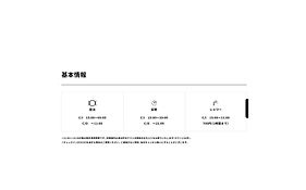 ナインアワーズ名古屋駅